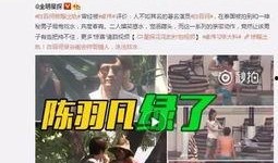 潮州精彩爆料事件视频播放,揭秘事件背后惊人真相