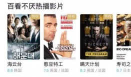 av人人在线观看,av人人在线观看背后的现象与影响