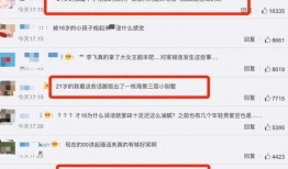 河南最新爆料热线,揭秘民生热点，聚焦社会焦点！”