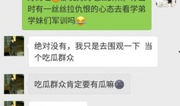 娱乐吃瓜群众分享文案,吃瓜群众热议的幕后故事