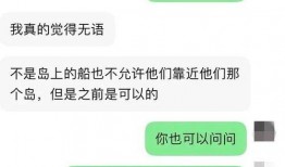 蘑菇视频爆料网,揭秘网络热点背后的真相