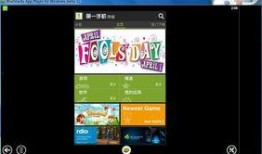 最新游戏平板爆料软件,最新游戏平板爆料，性能与娱乐新高度